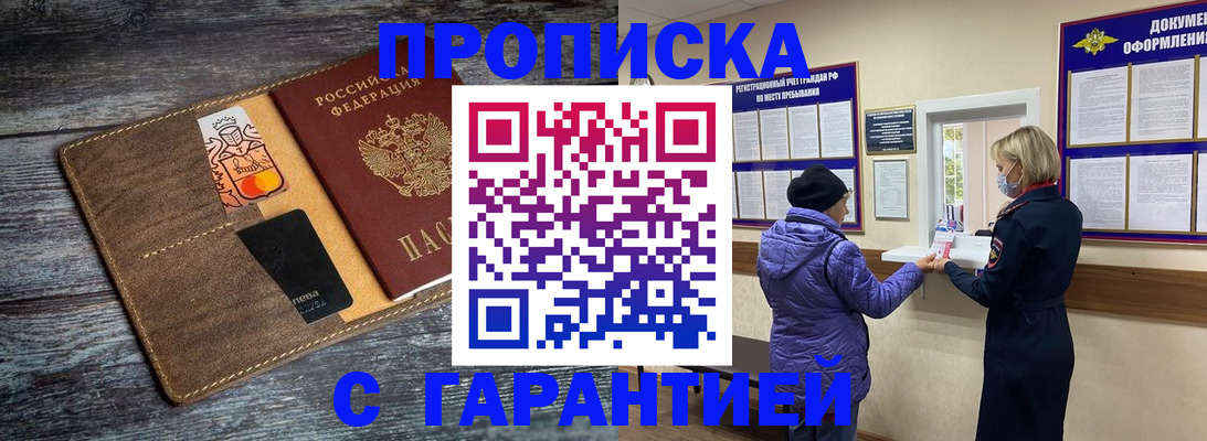 найти адрес прописки в Янауле