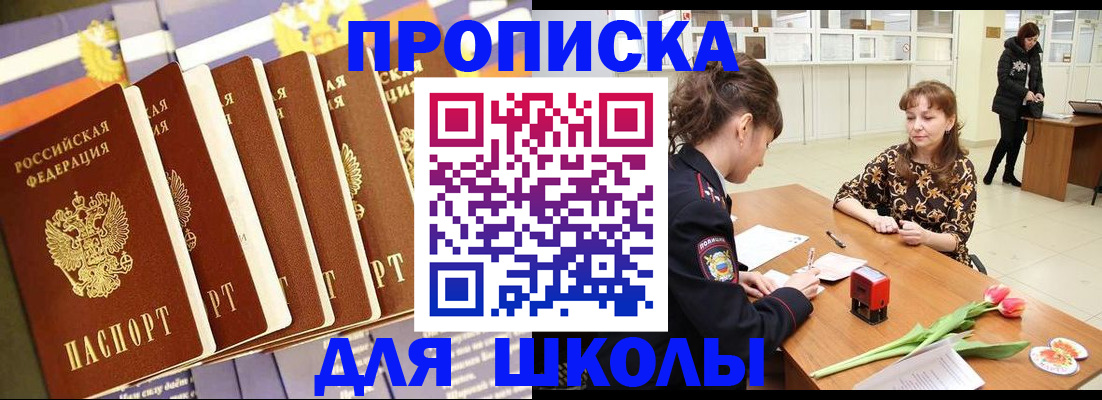 найти адрес прописки в Янауле